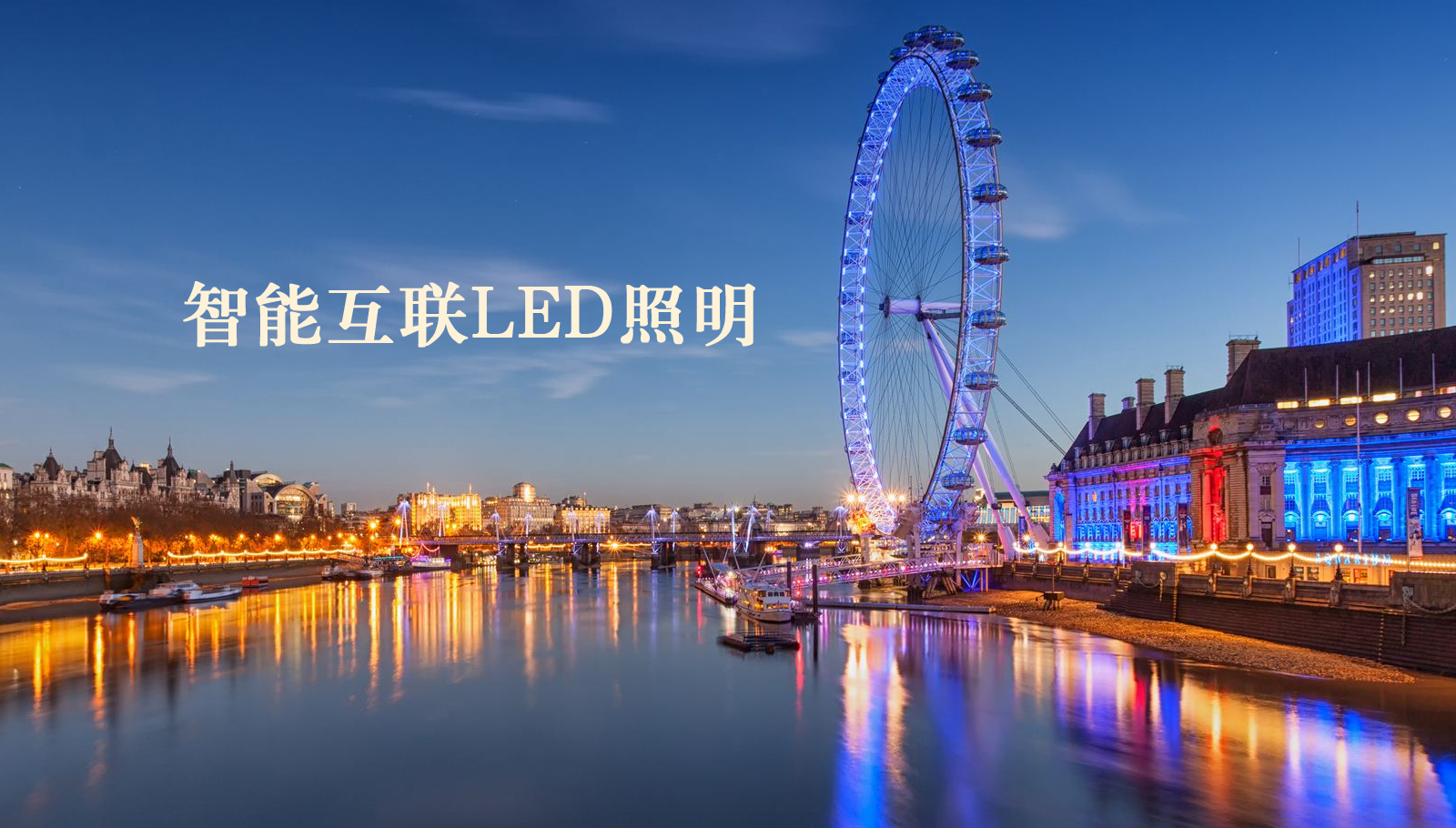 福州led灯具操逼wwwEw